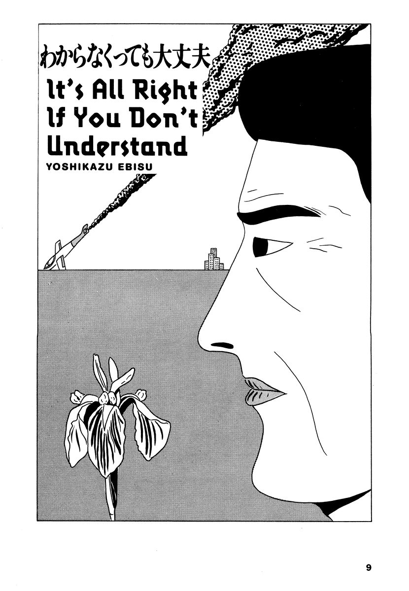 Comics Underground Japan - Chapter 2: It's All Right If You Don't Understand [Yoshikazu Ebisu]