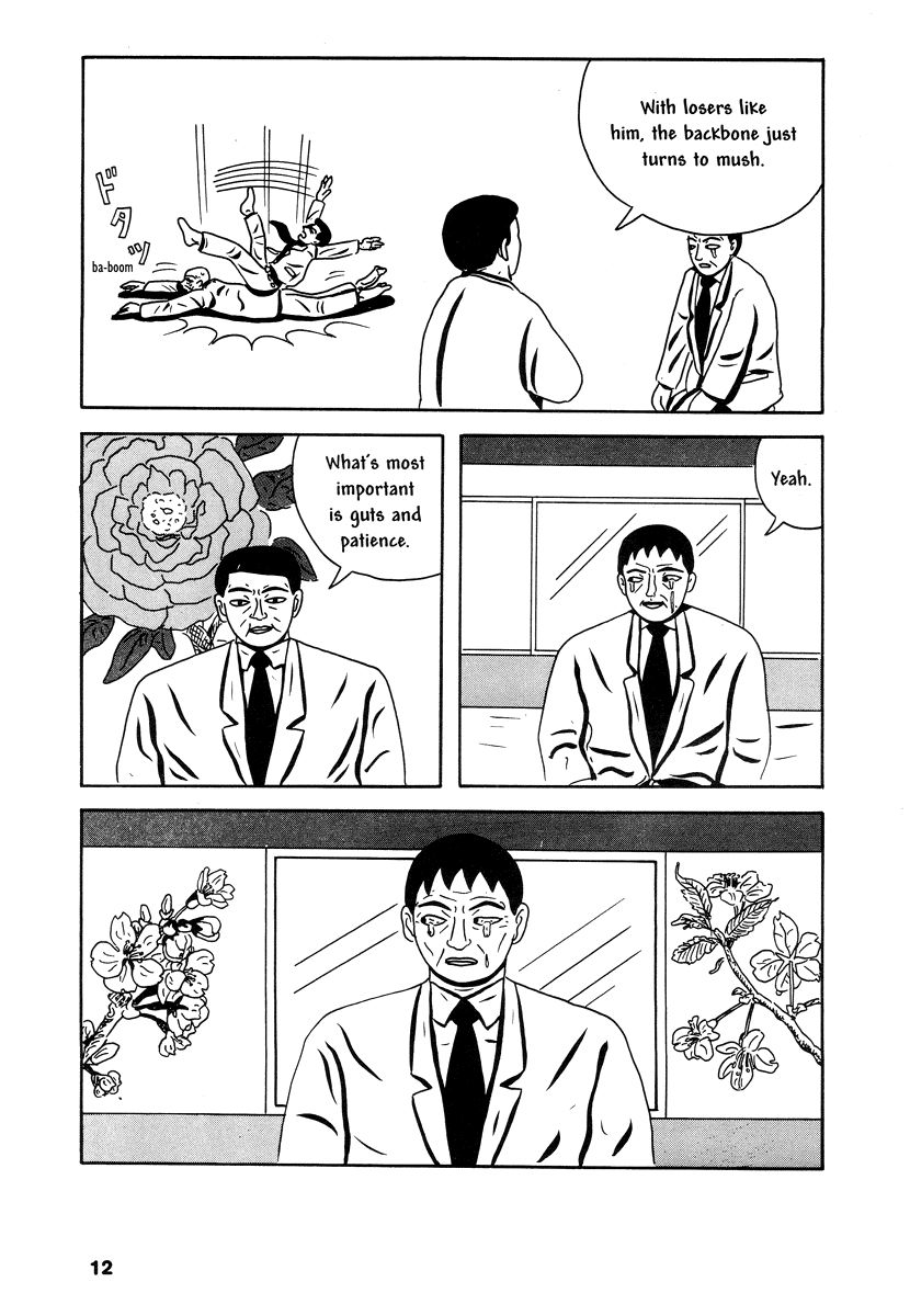 Comics Underground Japan - Chapter 2: It's All Right If You Don't Understand [Yoshikazu Ebisu]