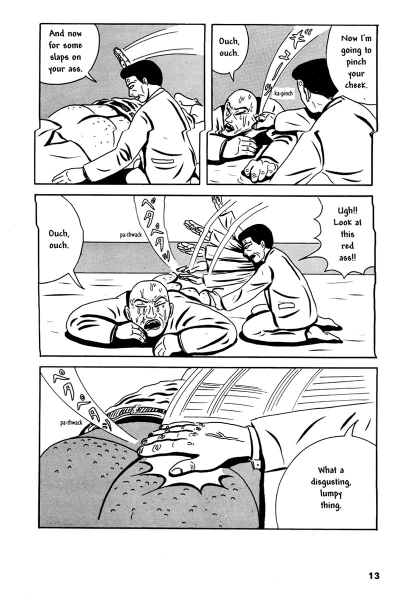 Comics Underground Japan - Chapter 2: It's All Right If You Don't Understand [Yoshikazu Ebisu]