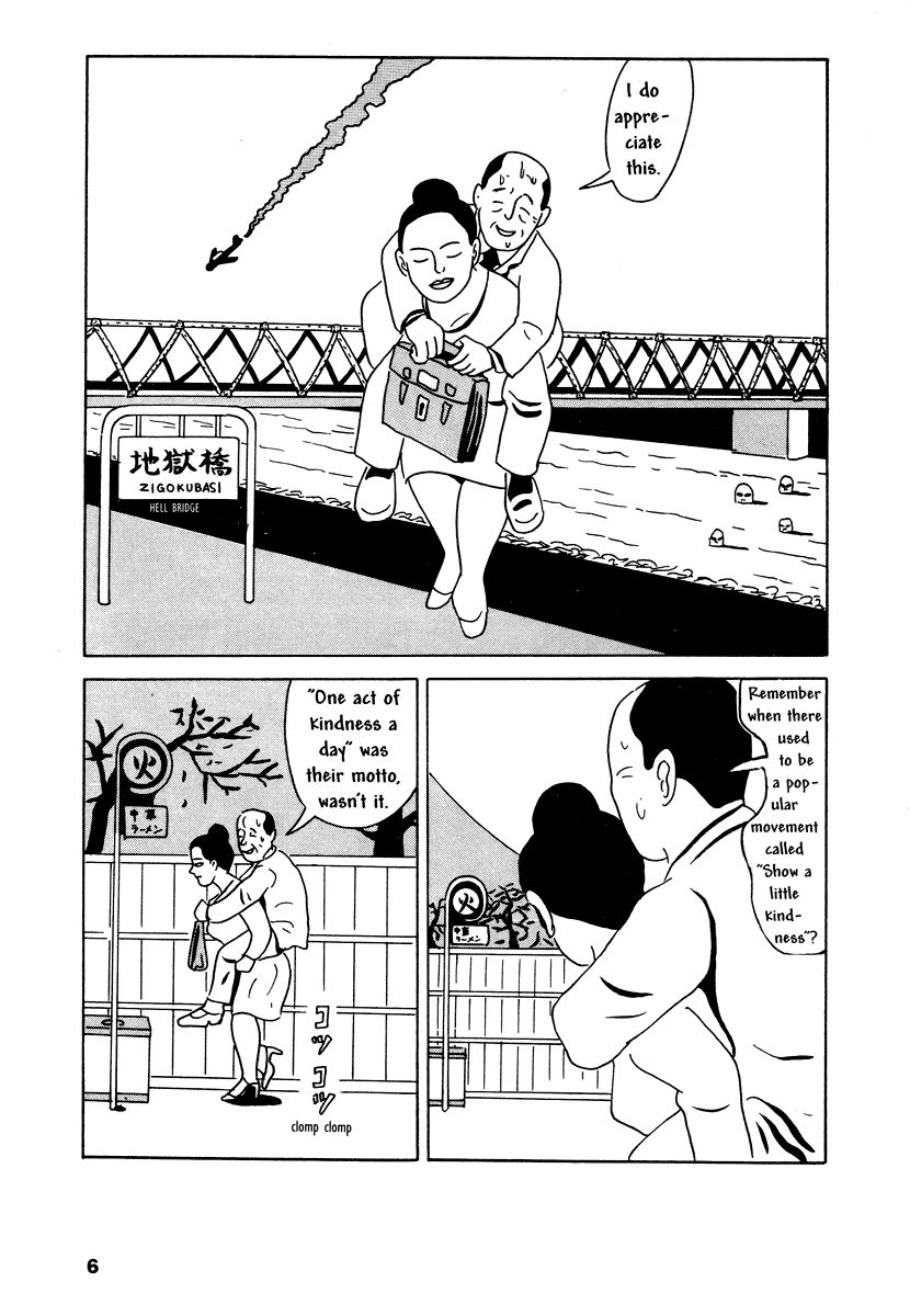 Comics Underground Japan - Chapter 1: Hell's Angel [Yoshikazu Ebisu]