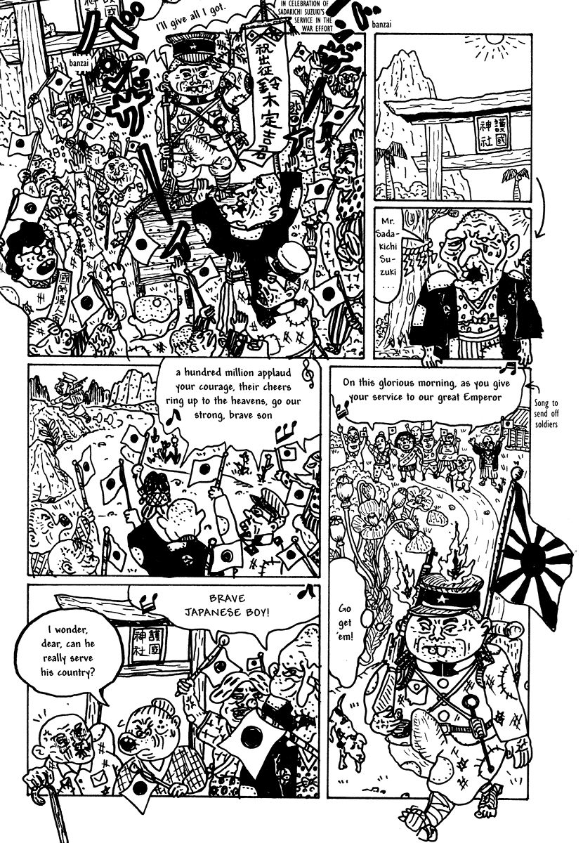 Comics Underground Japan - Chapter 4: Future Sperm Brazil [Takashi Nemoto]