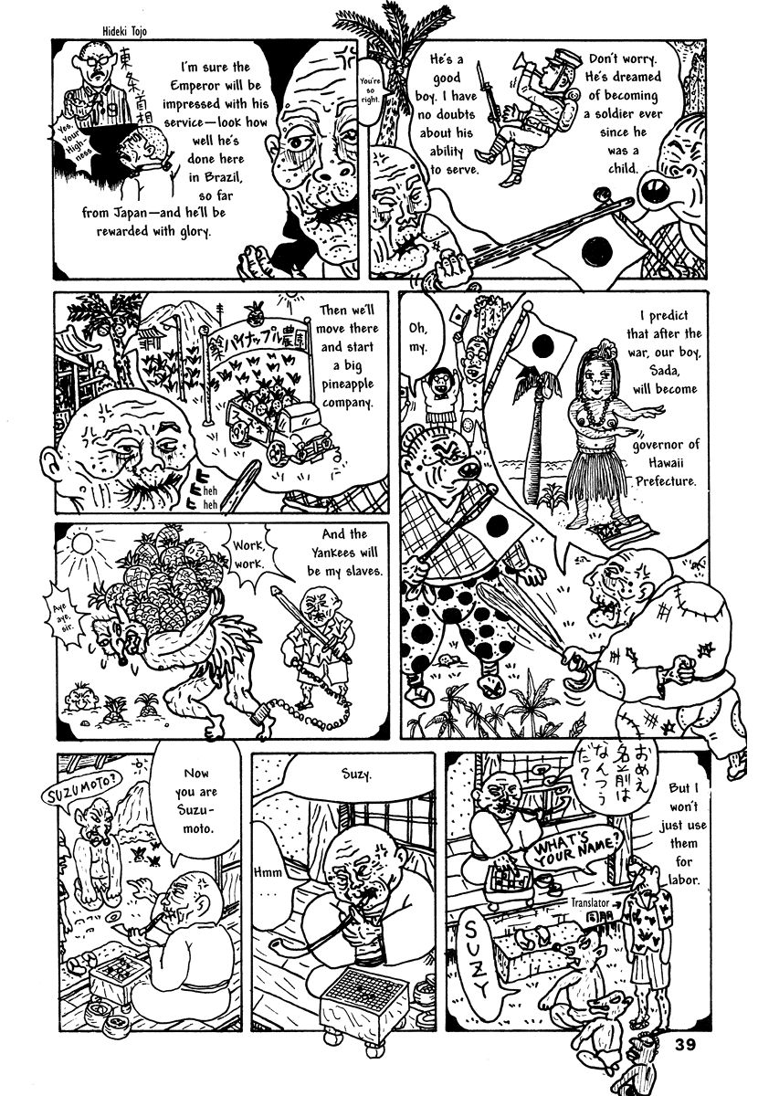 Comics Underground Japan - Chapter 4: Future Sperm Brazil [Takashi Nemoto]