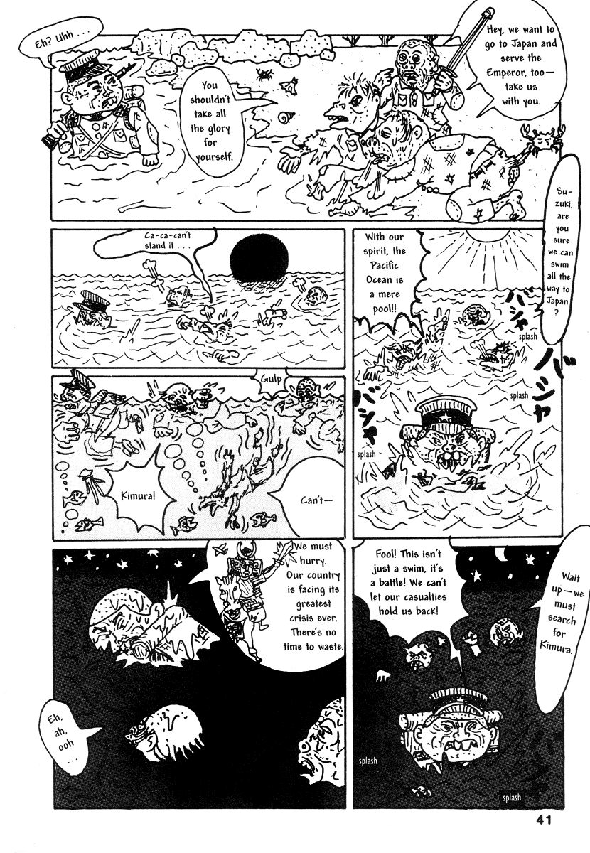 Comics Underground Japan - Chapter 4: Future Sperm Brazil [Takashi Nemoto]