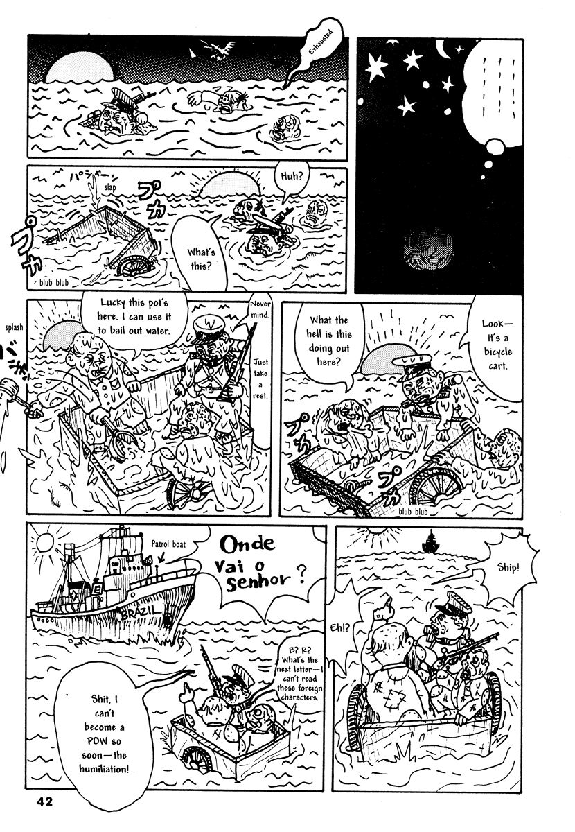 Comics Underground Japan - Chapter 4: Future Sperm Brazil [Takashi Nemoto]