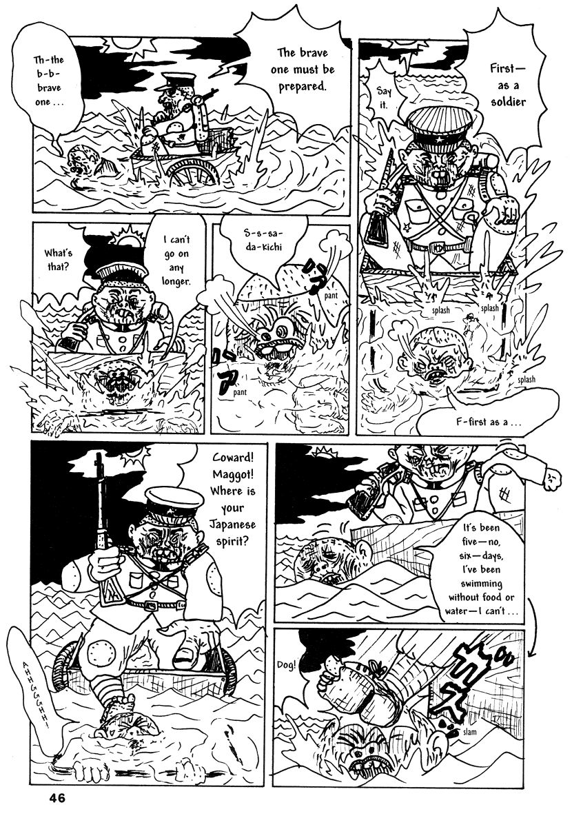 Comics Underground Japan - Chapter 4: Future Sperm Brazil [Takashi Nemoto]