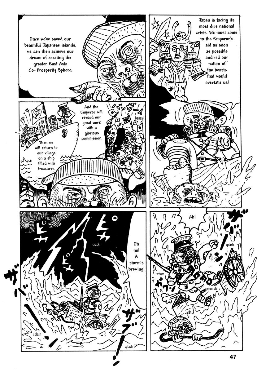 Comics Underground Japan - Chapter 4: Future Sperm Brazil [Takashi Nemoto]