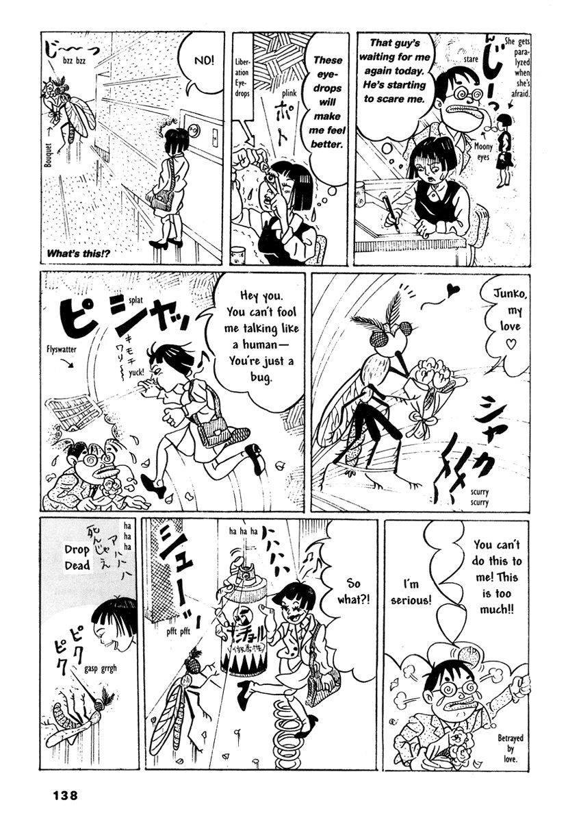 Comics Underground Japan - Chapter 10: Mary's Asshole [Hanako Yamada]