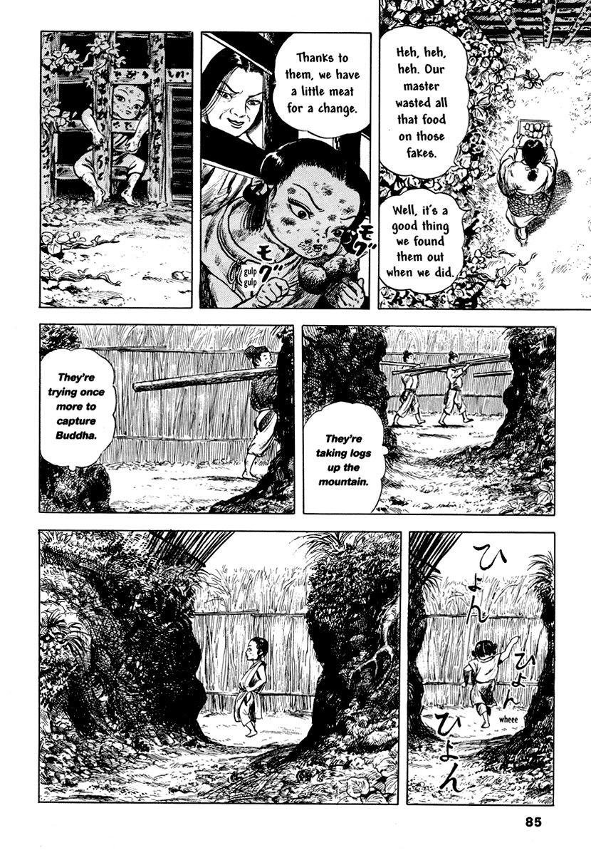 Comics Underground Japan - Chapter 7: Mercy Flesh (Jiniku) [Kazuichi Hanawa]