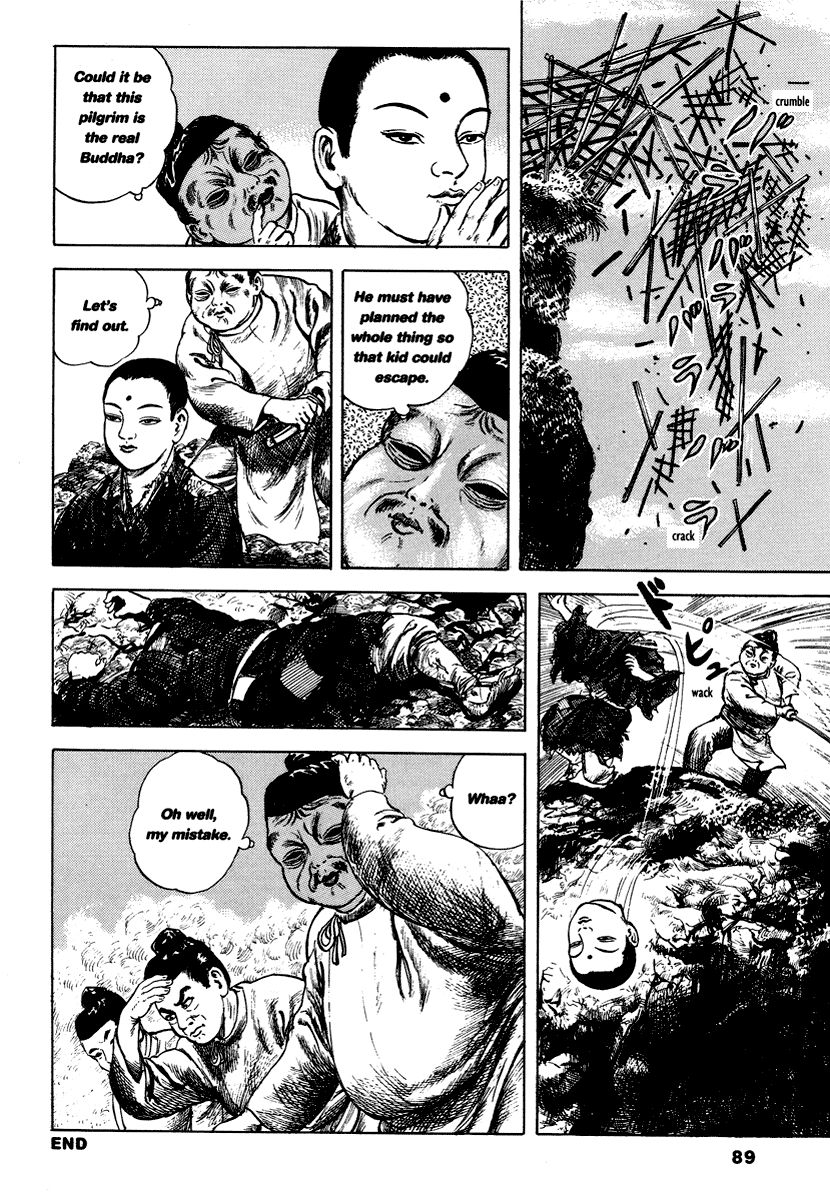 Comics Underground Japan - Chapter 7: Mercy Flesh (Jiniku) [Kazuichi Hanawa]