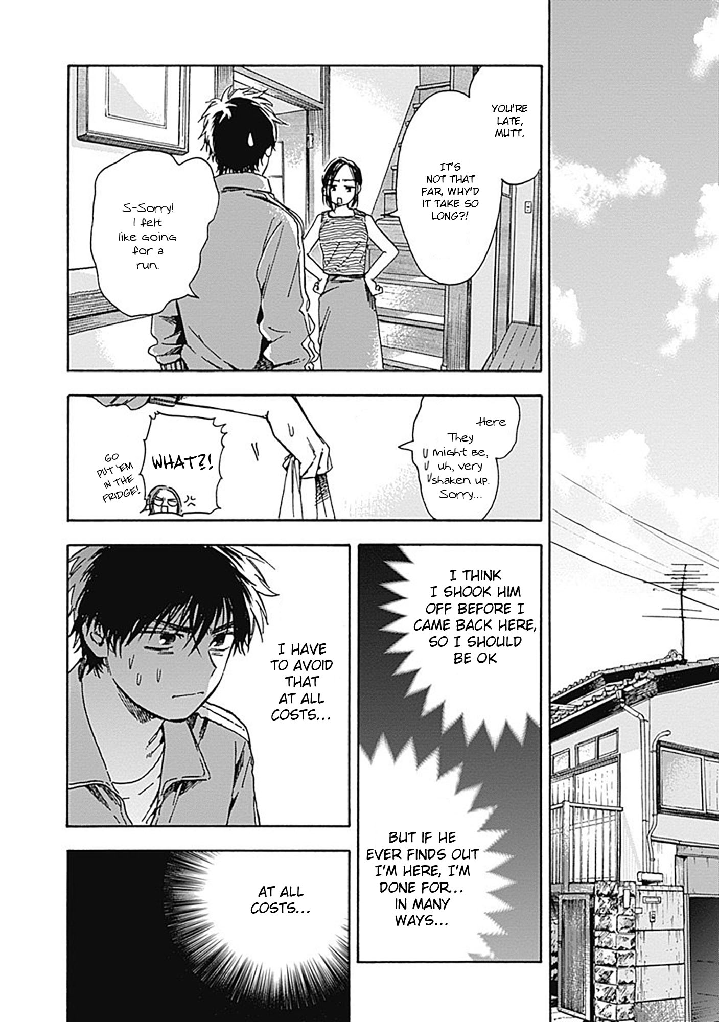 Pochi Gokko. - Chapter 14: Brotherly Love