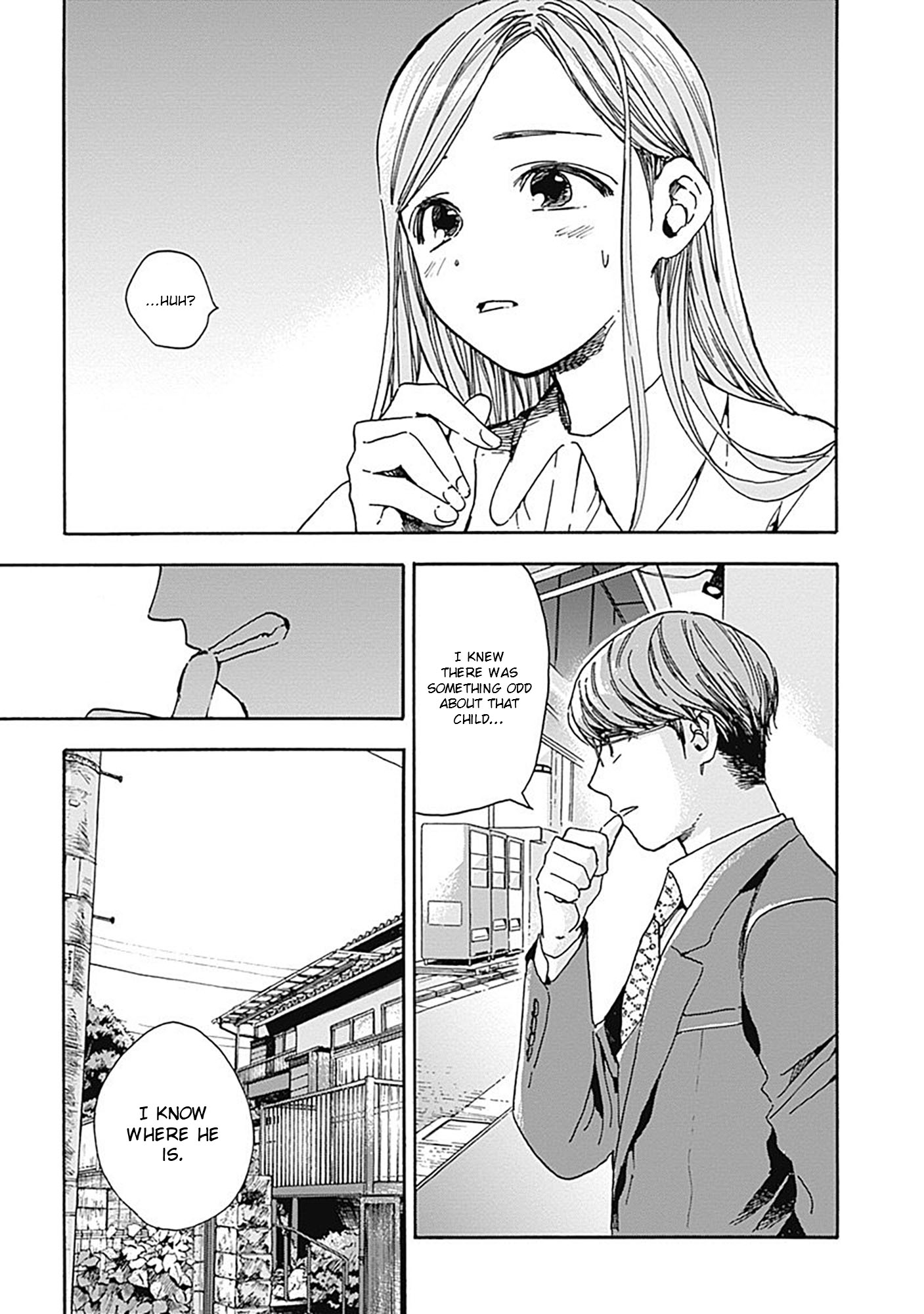 Pochi Gokko. - Chapter 15: No Soliciting