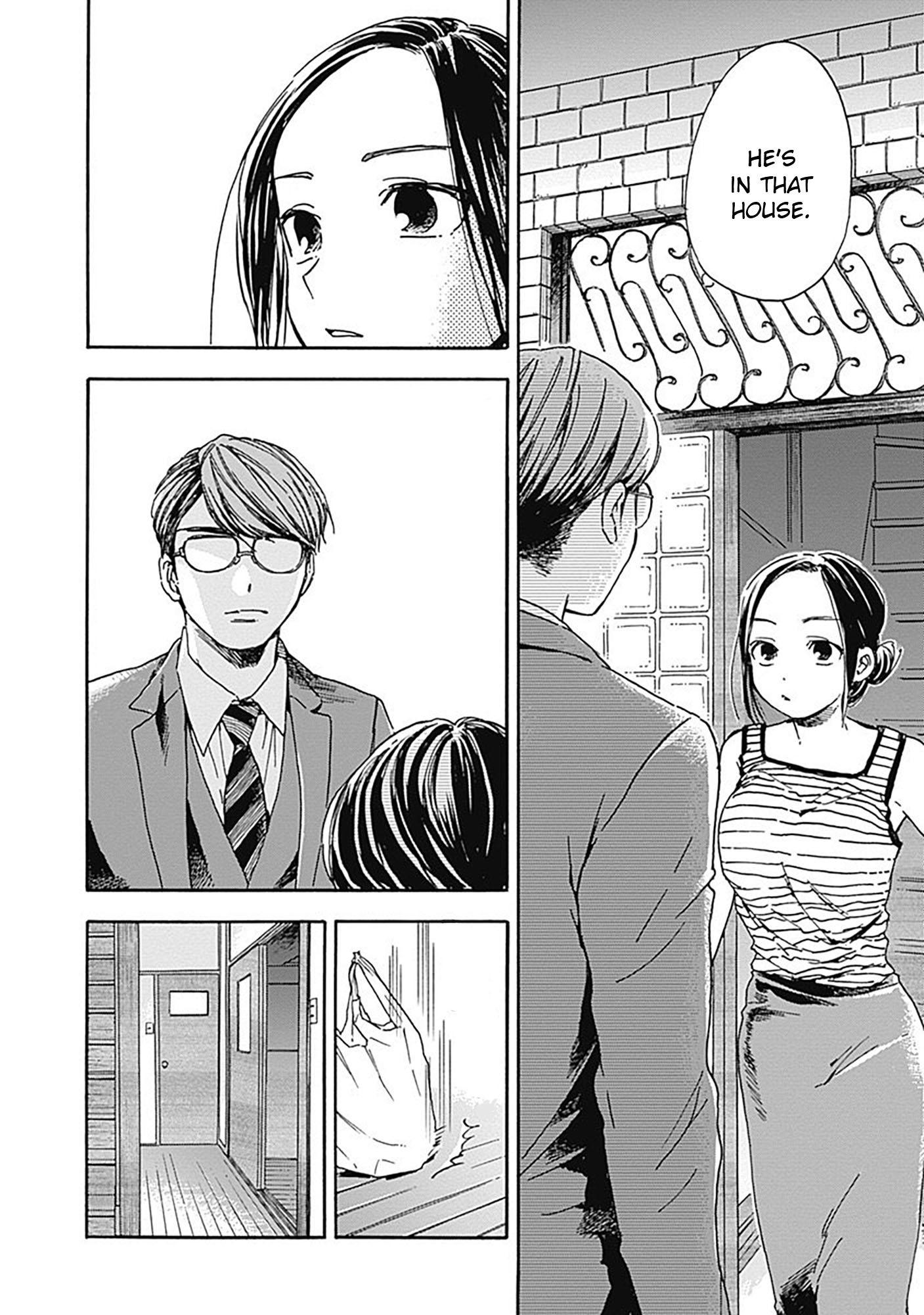 Pochi Gokko. - Chapter 15: No Soliciting