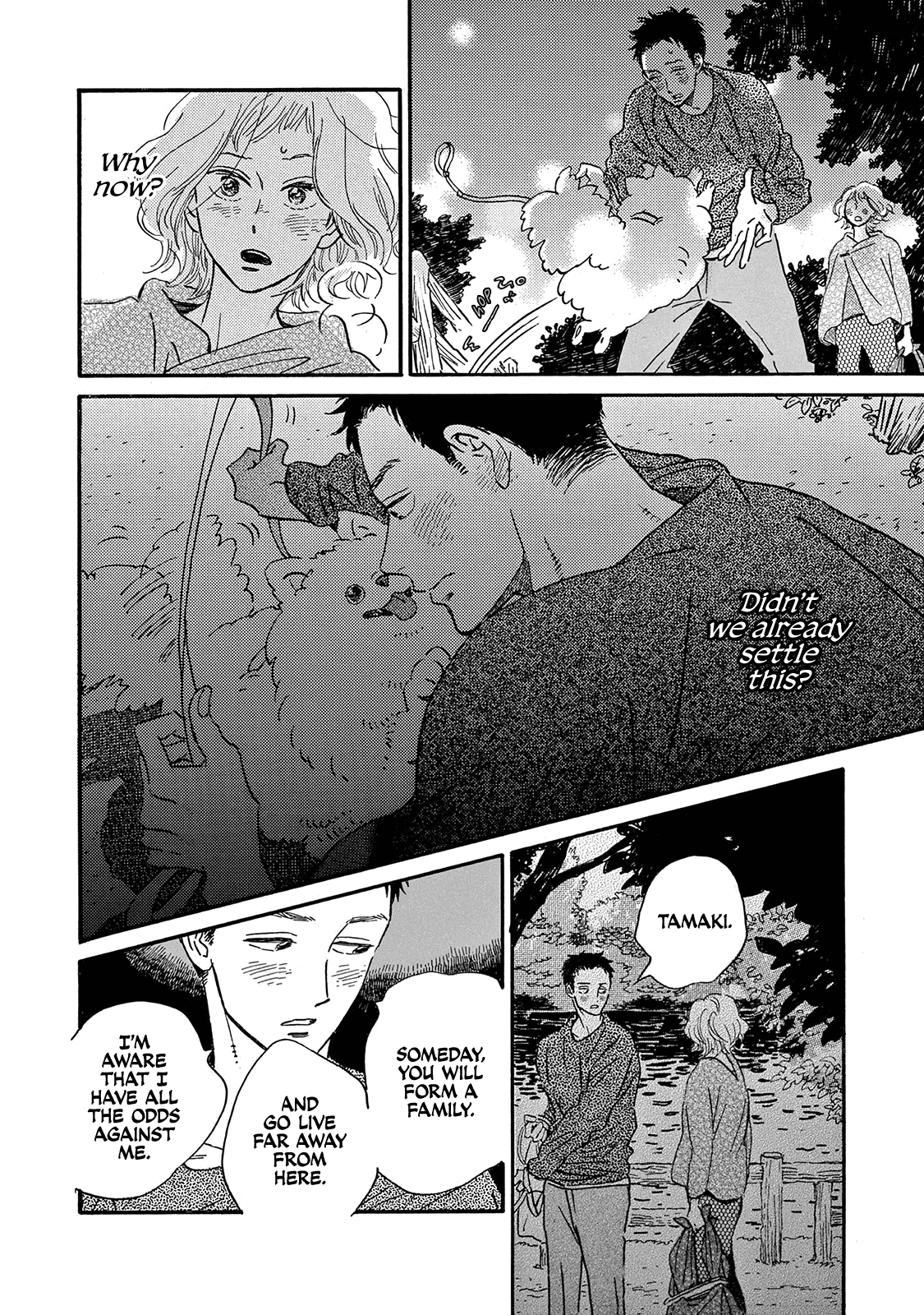 Musashino Rondo - Vol.1 Chapter 5: 5Th Measure