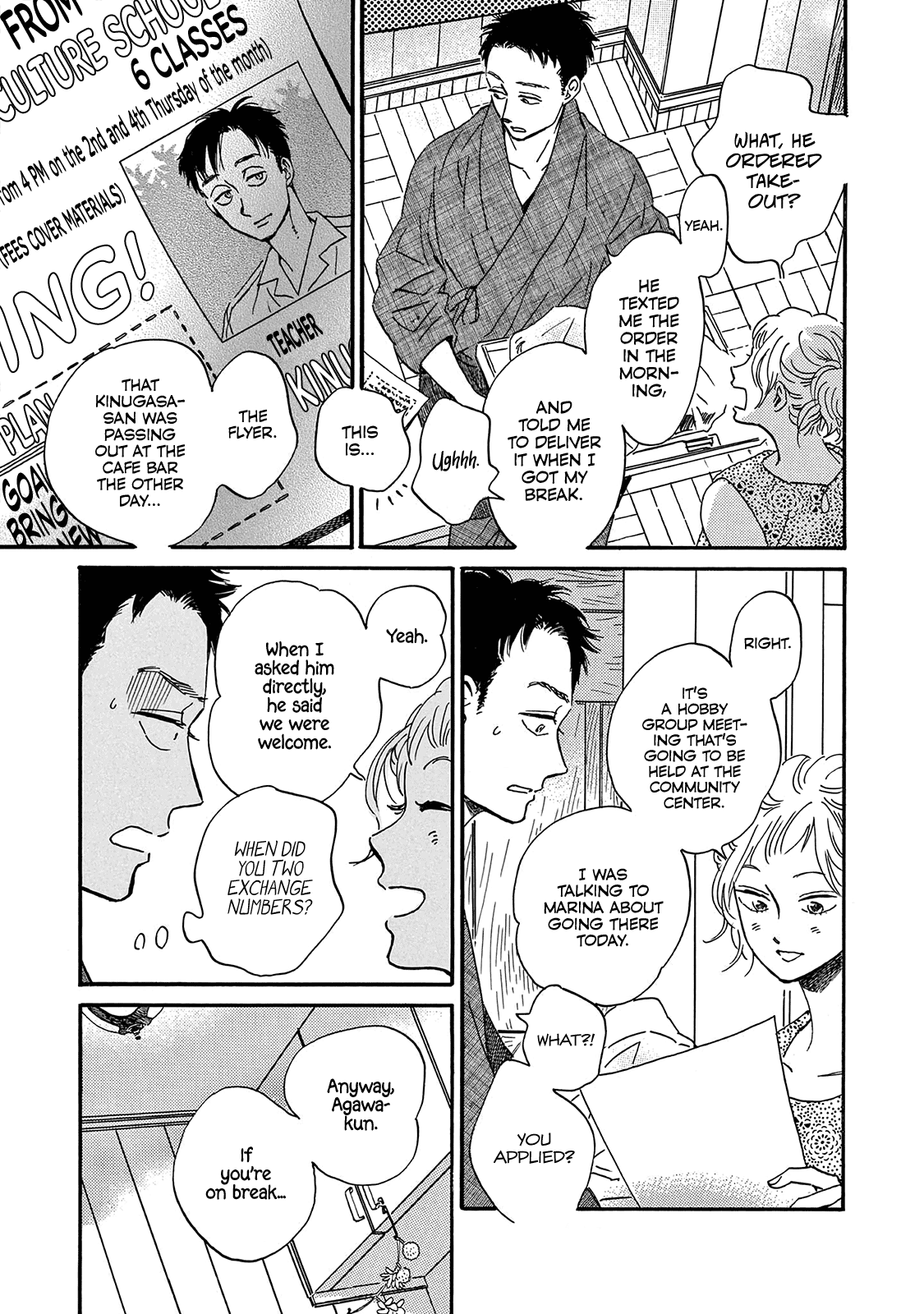 Musashino Rondo - Vol.1 Chapter 3: 3Rd Measure