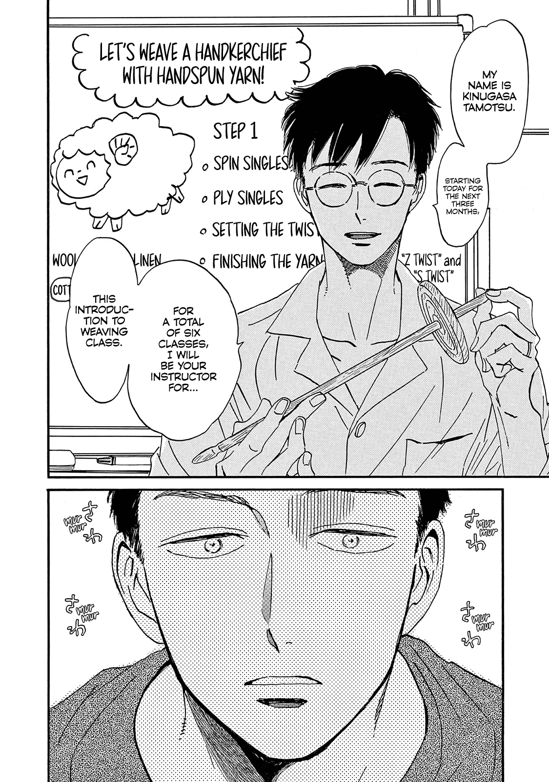 Musashino Rondo - Vol.1 Chapter 3: 3Rd Measure