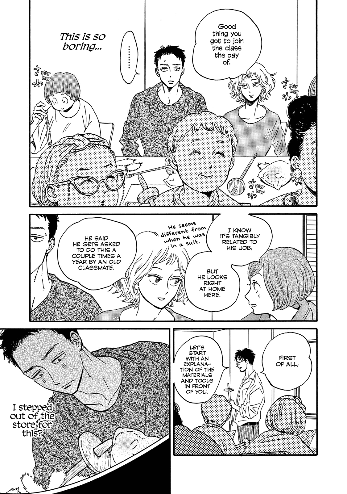 Musashino Rondo - Vol.1 Chapter 3: 3Rd Measure