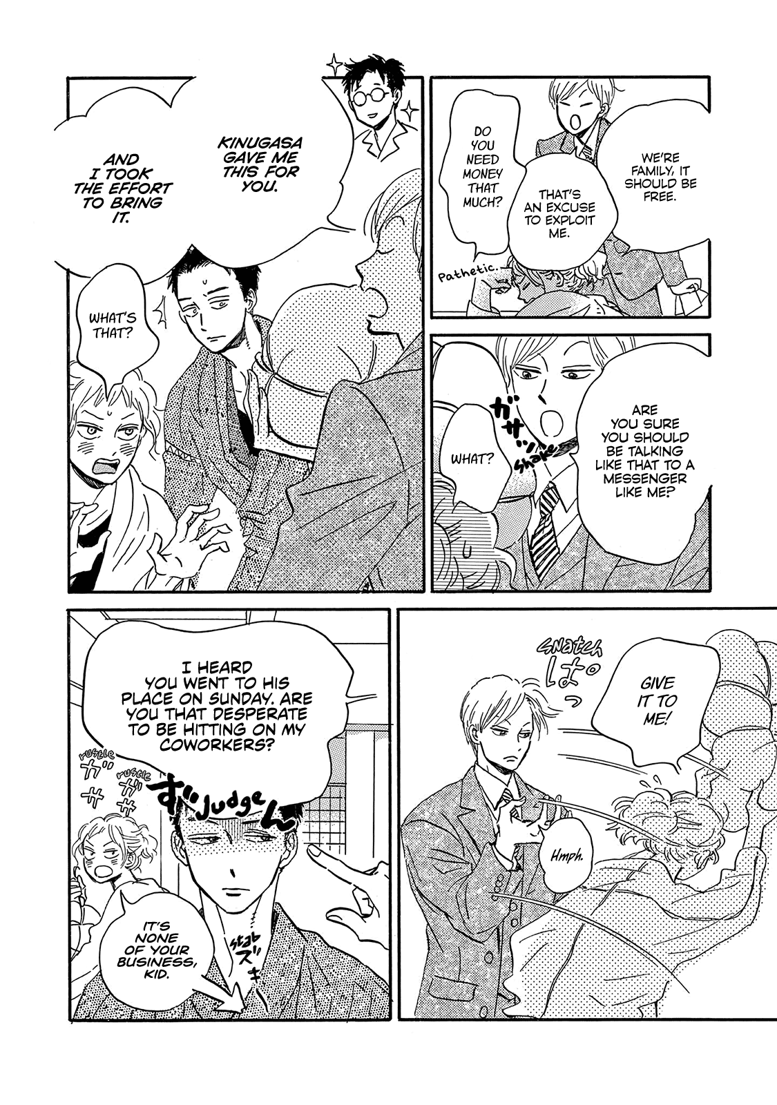 Musashino Rondo - Vol.2 Chapter 6: 6Th Measure