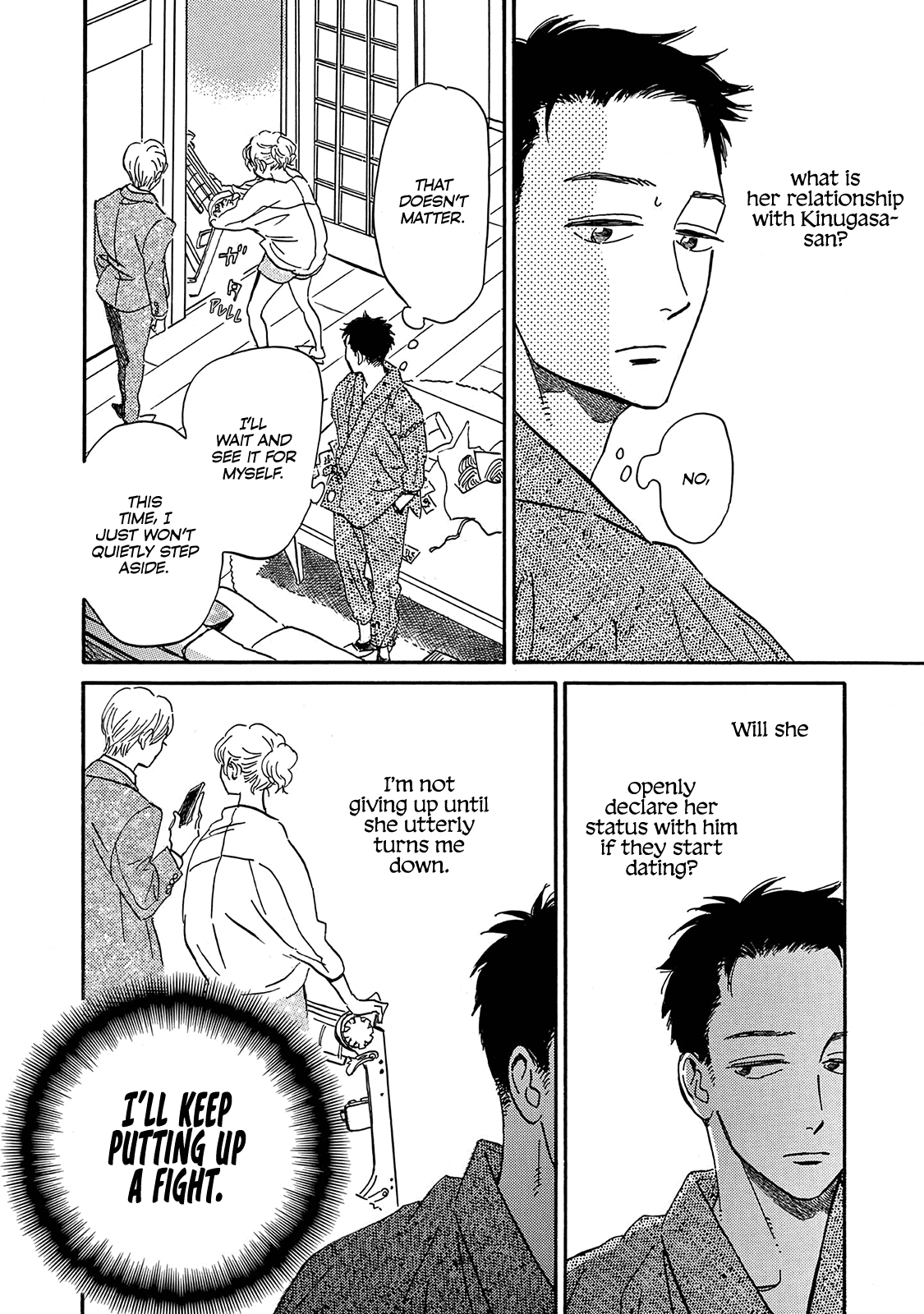 Musashino Rondo - Vol.2 Chapter 6: 6Th Measure