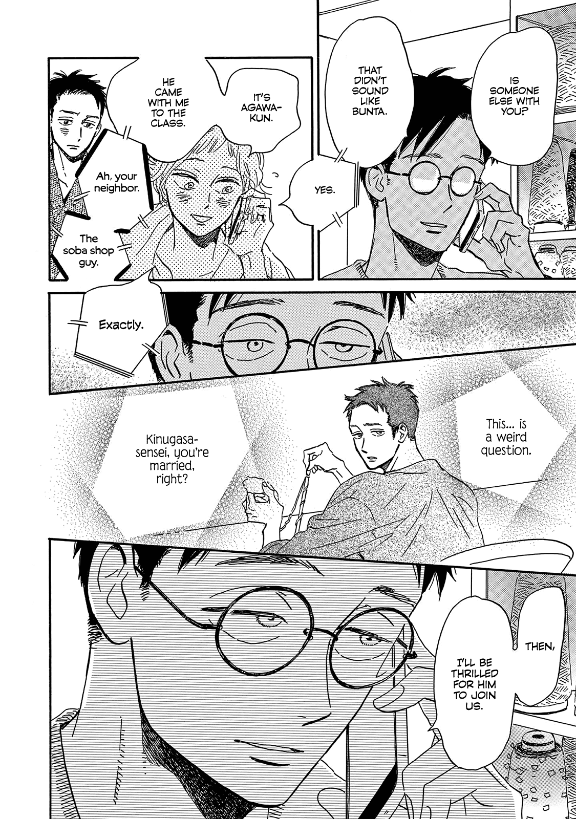 Musashino Rondo - Vol.2 Chapter 6: 6Th Measure