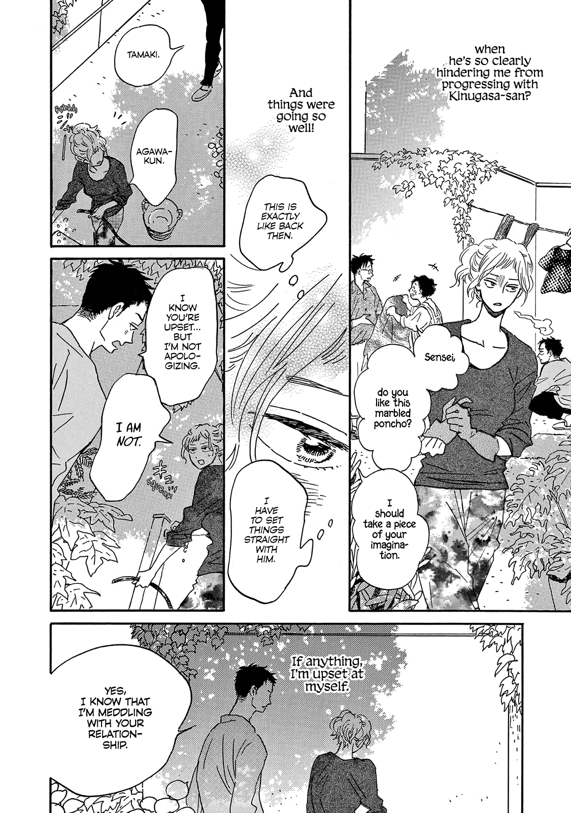 Musashino Rondo - Vol.2 Chapter 6: 6Th Measure