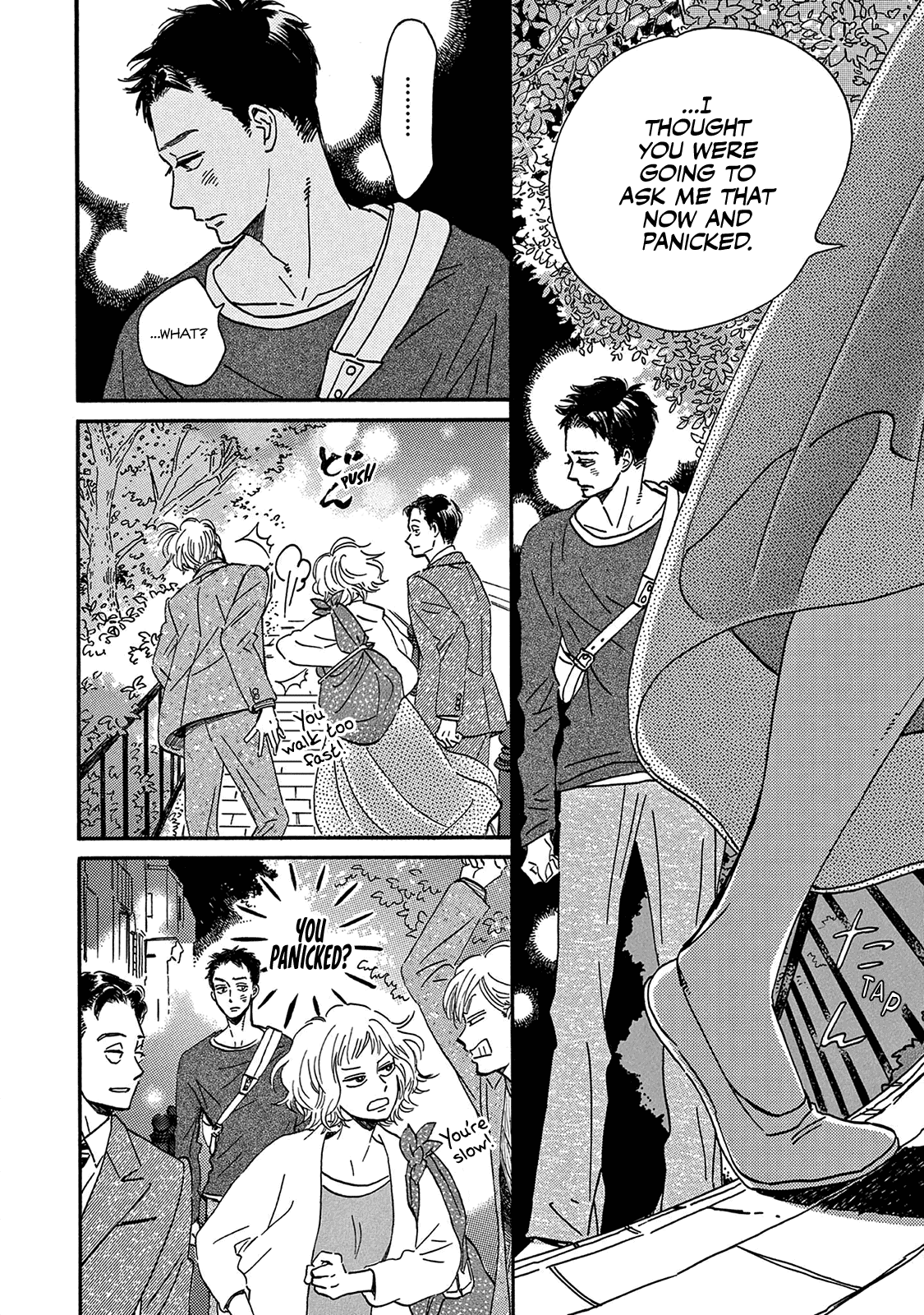 Musashino Rondo - Vol.1 Chapter 2: 2Nd Measure