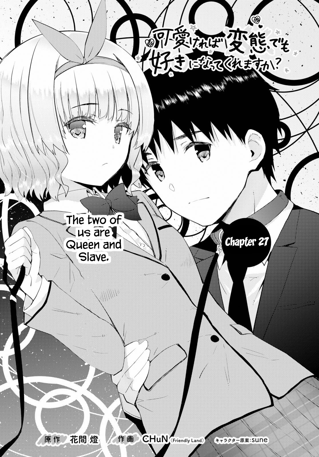 Kawaiikereba Hentai Demo Suki Ni Natte Kuremasu Ka? - Chapter 27