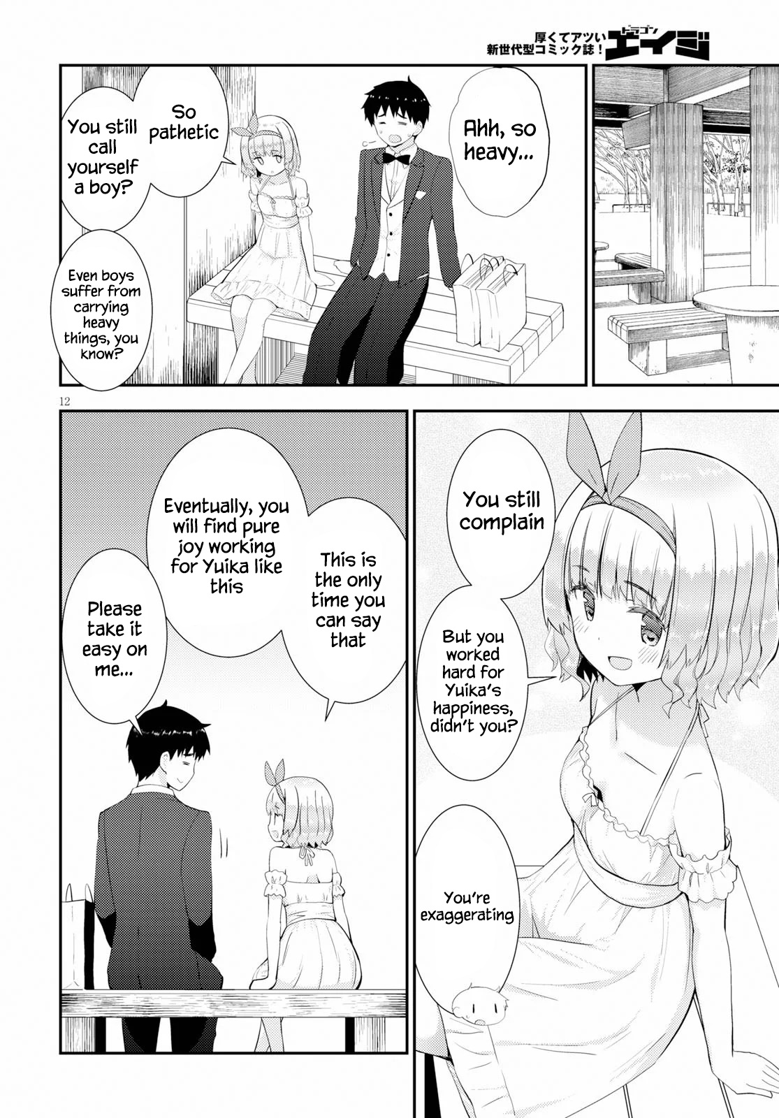 Kawaiikereba Hentai Demo Suki Ni Natte Kuremasu Ka? - Chapter 27