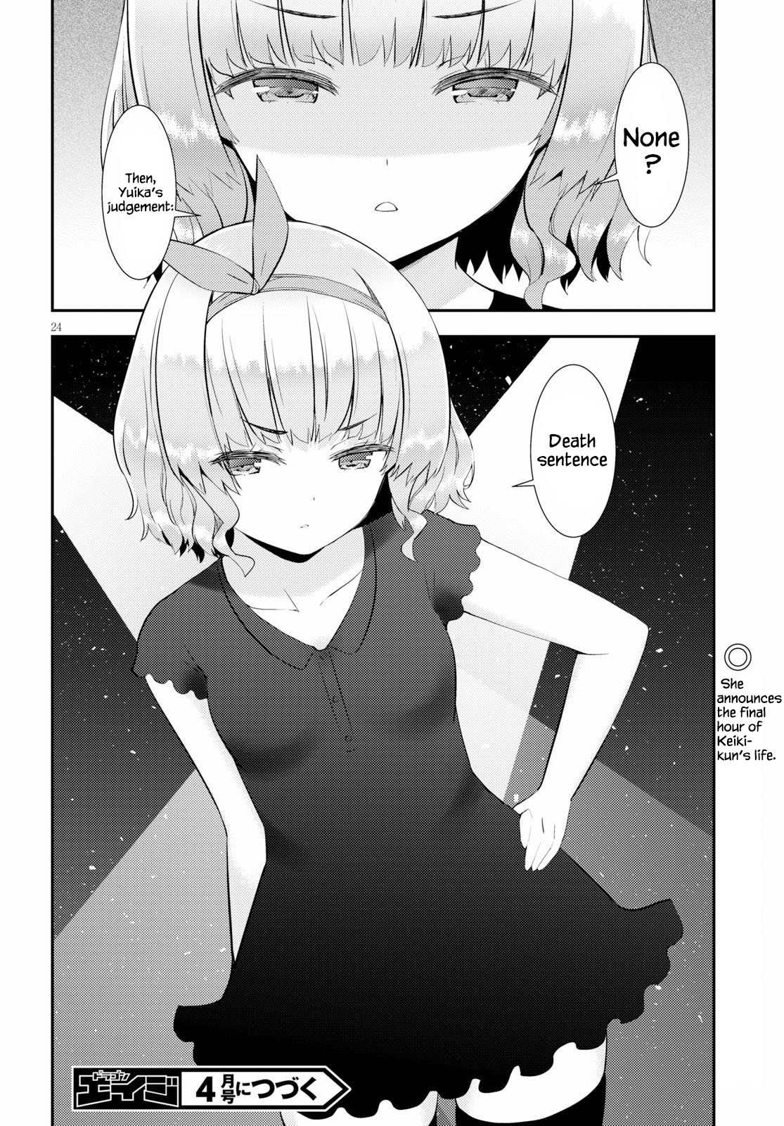 Kawaiikereba Hentai Demo Suki Ni Natte Kuremasu Ka? - Chapter 27