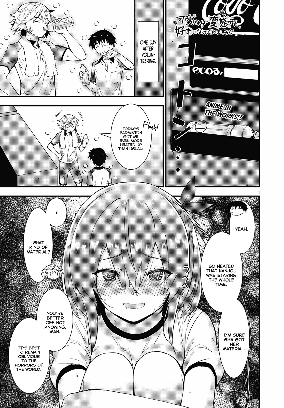 Kawaiikereba Hentai Demo Suki Ni Natte Kuremasu Ka? - Chapter 17