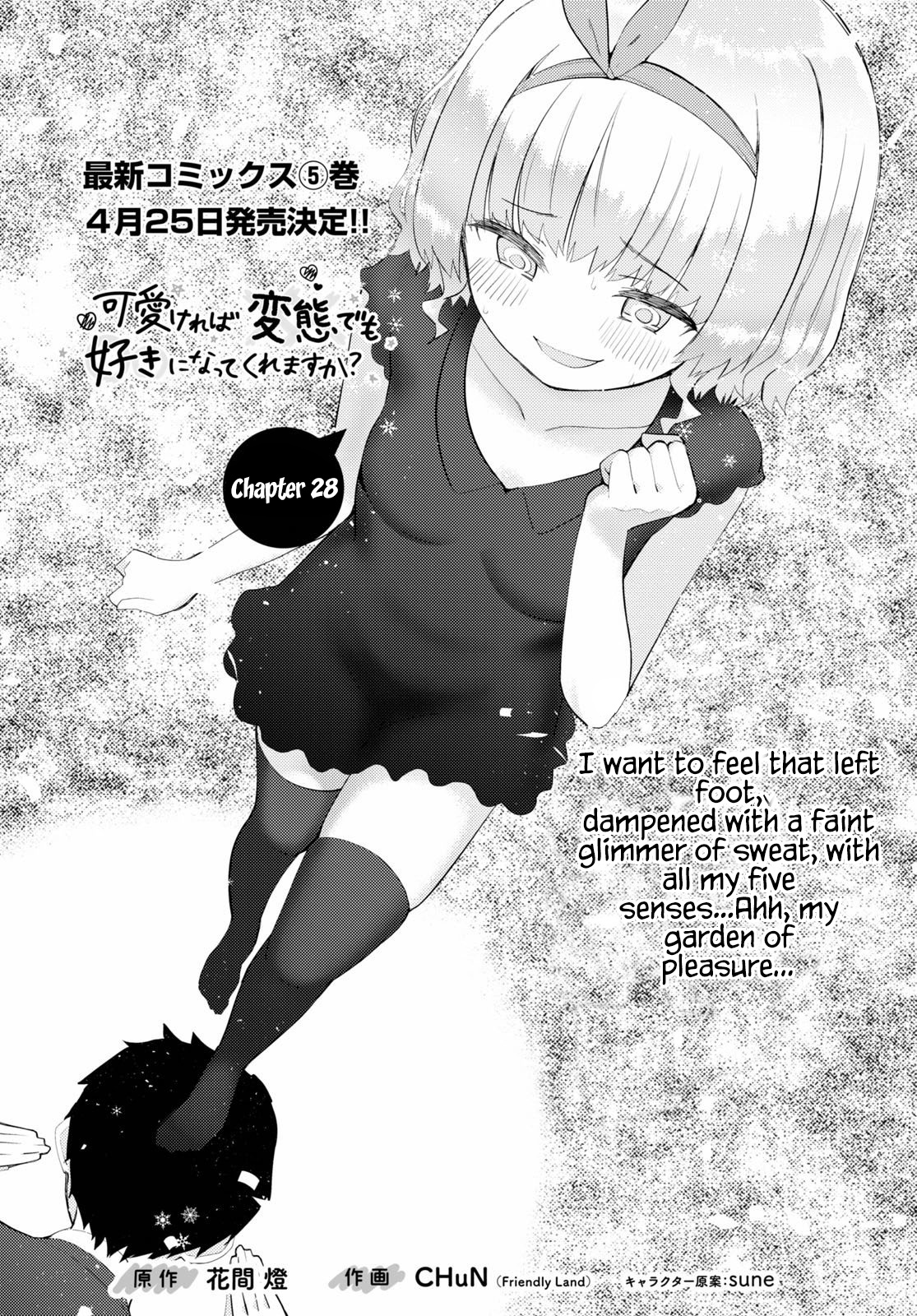 Kawaiikereba Hentai Demo Suki Ni Natte Kuremasu Ka? - Chapter 28