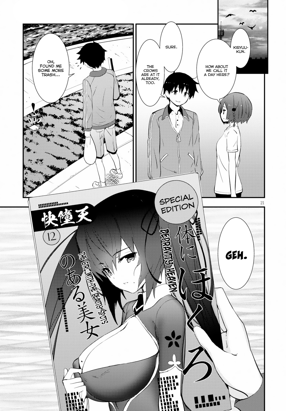 Kawaiikereba Hentai Demo Suki Ni Natte Kuremasu Ka? - Chapter 16