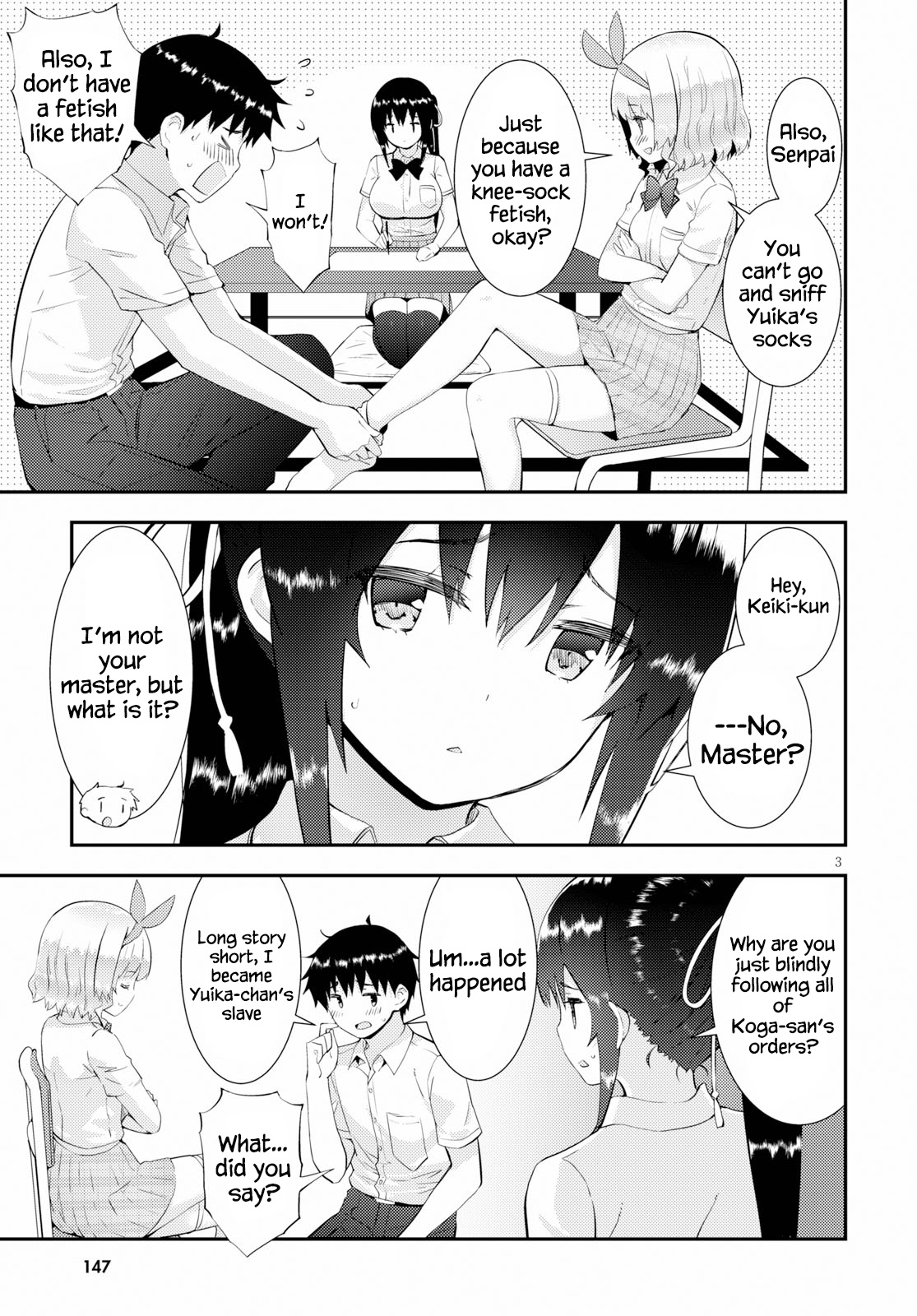 Kawaiikereba Hentai Demo Suki Ni Natte Kuremasu Ka? - Chapter 26