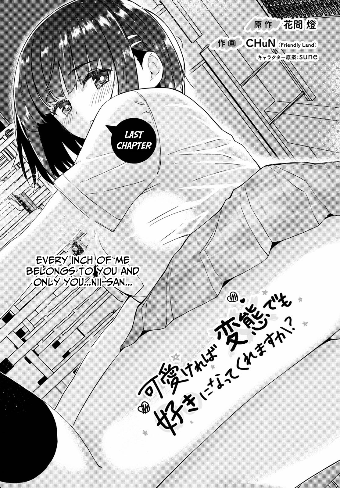 Kawaiikereba Hentai Demo Suki Ni Natte Kuremasu Ka? - Chapter 37