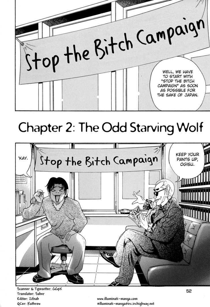 Enjokousai Bokumetsu Undou - Vol.1 Chapter 2 : The Odd Starving Wolf