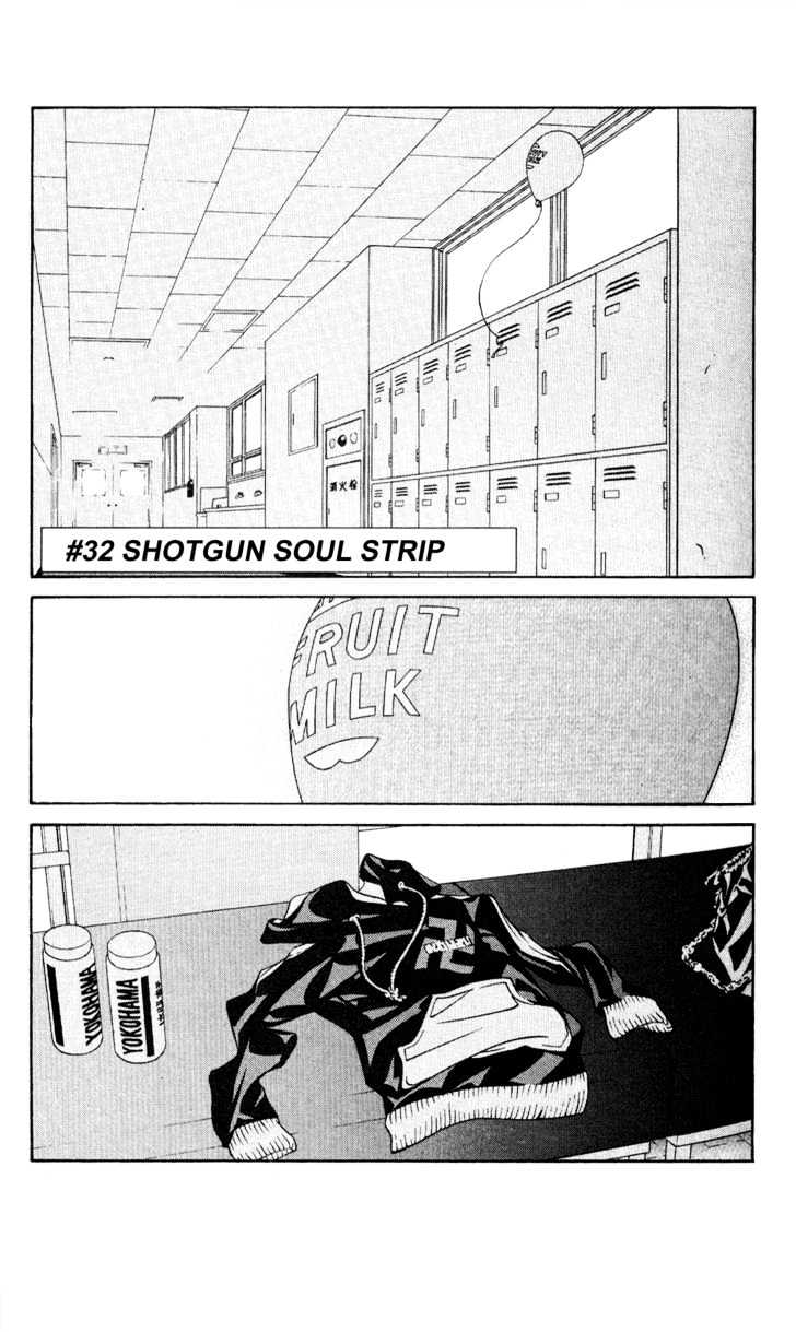 I'll (Generation Basket) - Vol.7 Chapter 32 : Shotgun Soul Strip