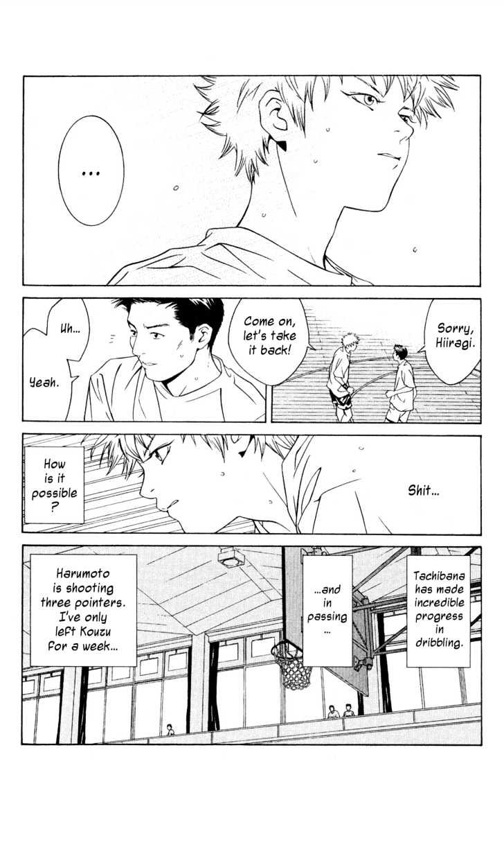 I'll (Generation Basket) - Vol.7 Chapter 32 : Shotgun Soul Strip