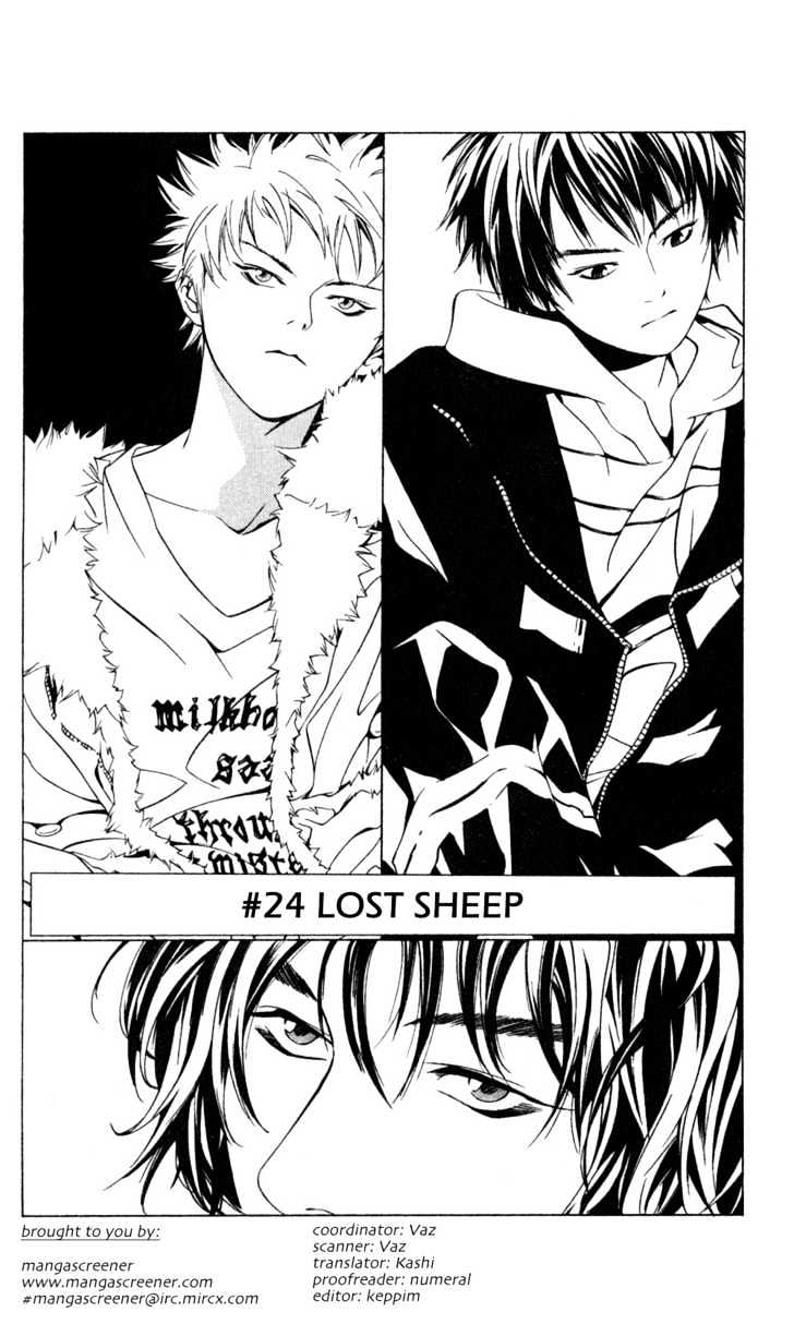 I'll (Generation Basket) - Vol.5 Chapter 24 : Lost Sheep