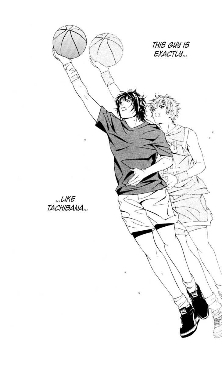 I'll (Generation Basket) - Vol.5 Chapter 24 : Lost Sheep