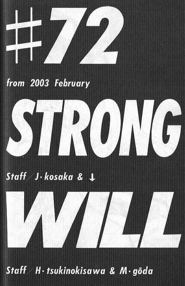 I'll (Generation Basket) - Vol.12 Chapter 72 : Strong Will