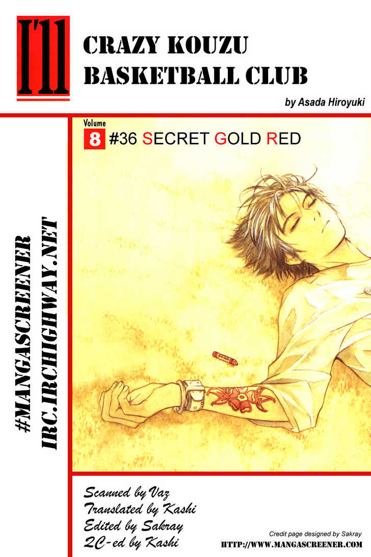 I'll (Generation Basket) - Vol.8 Chapter 36 : Secret Gold Red