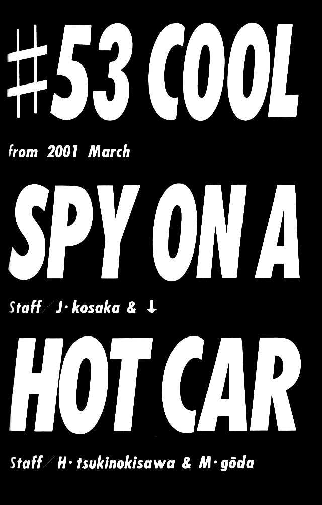 I'll (Generation Basket) - Vol.10 Chapter 53 : Cool Spy On A Hot Car