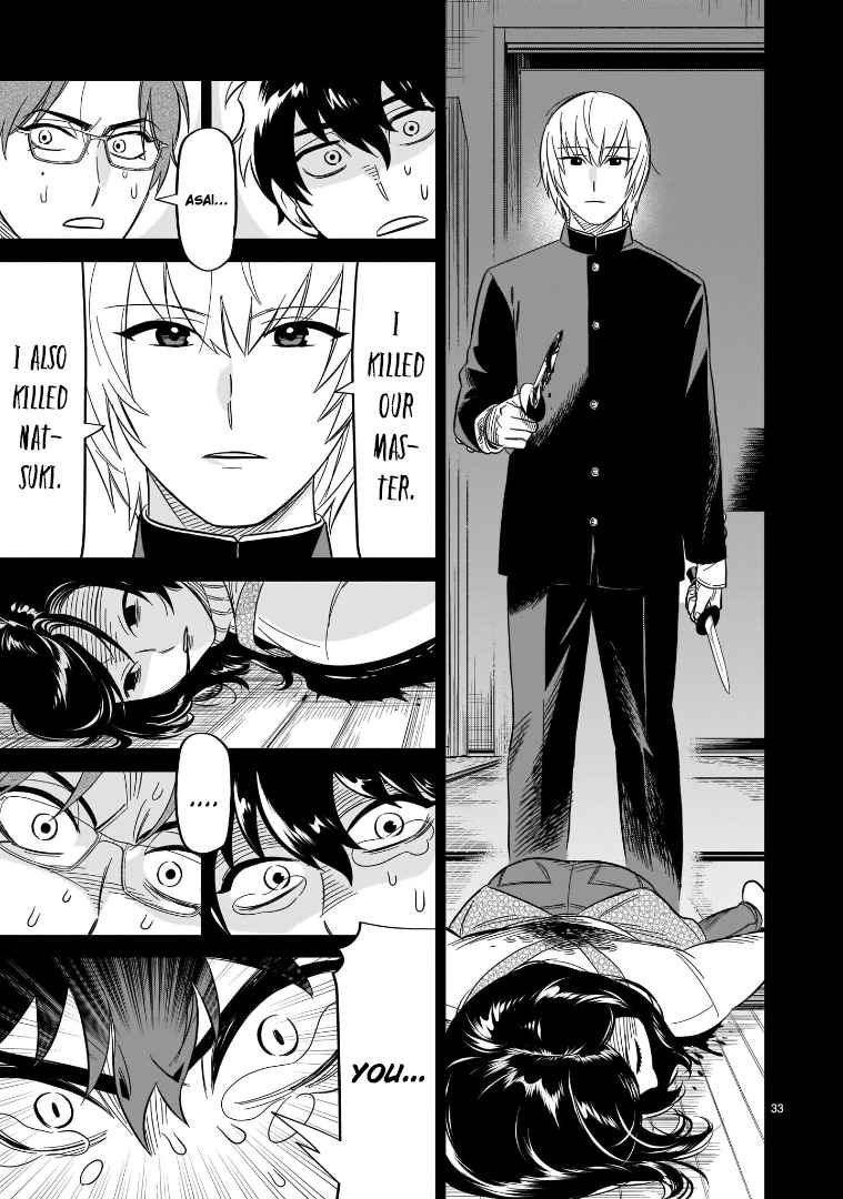 Hittsu (Sawa Makoto) - Chapter 17