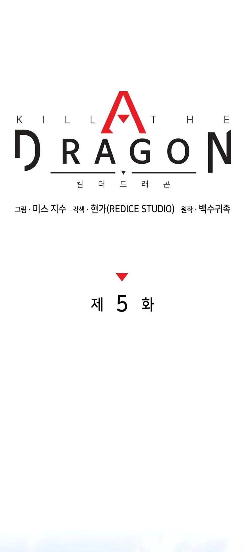 Kill The Dragon - Chapter 5