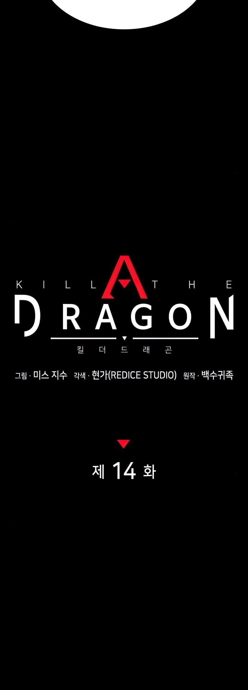 Kill The Dragon - Chapter 14