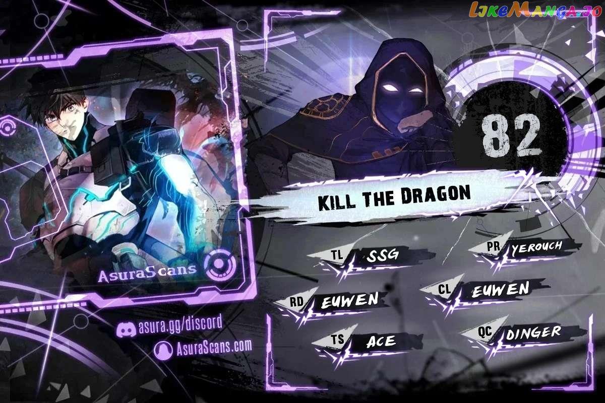 Kill The Dragon - Chapter 82