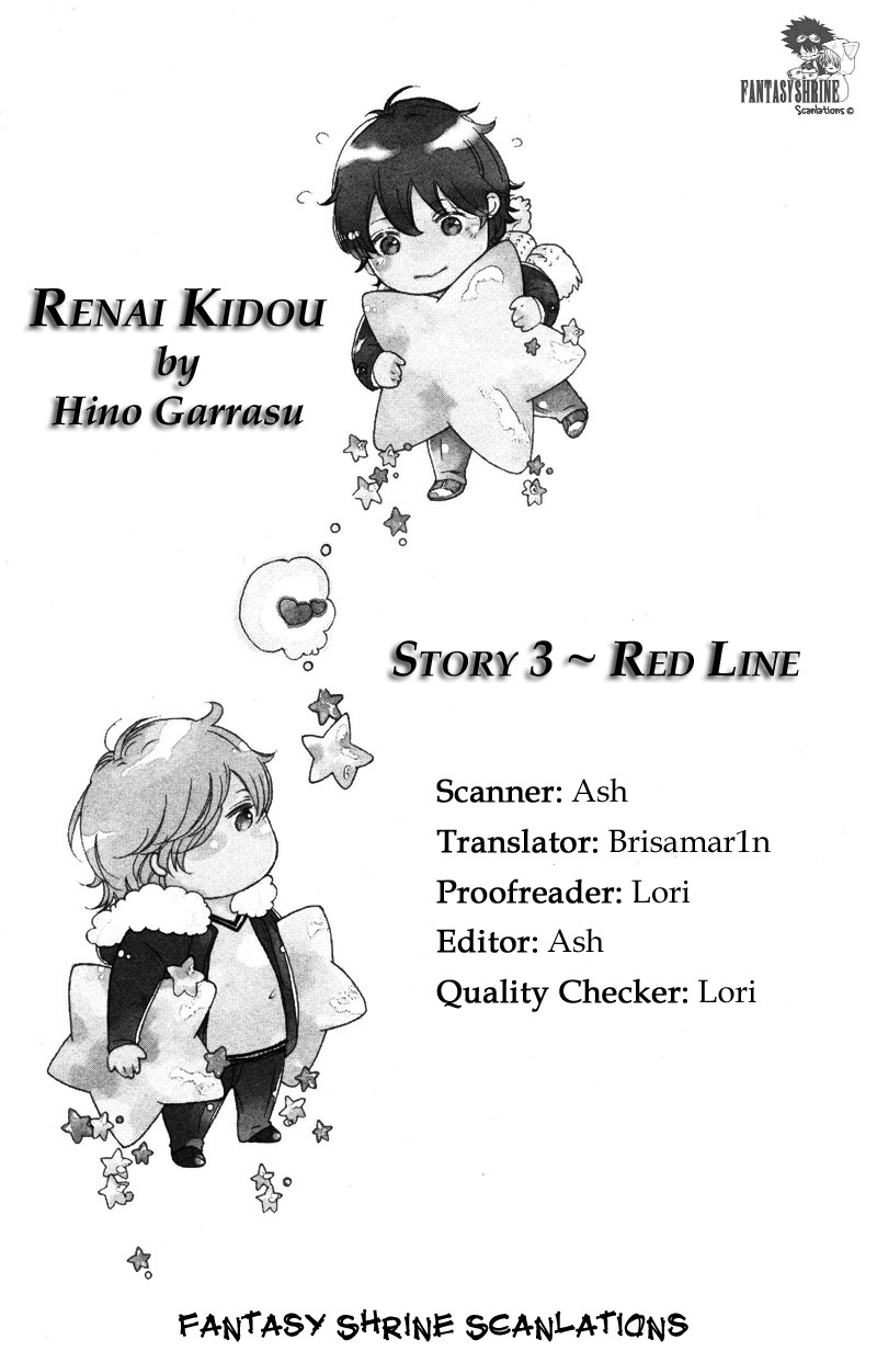 Renai Kidou - Chapter 7: Red Line + Afterword