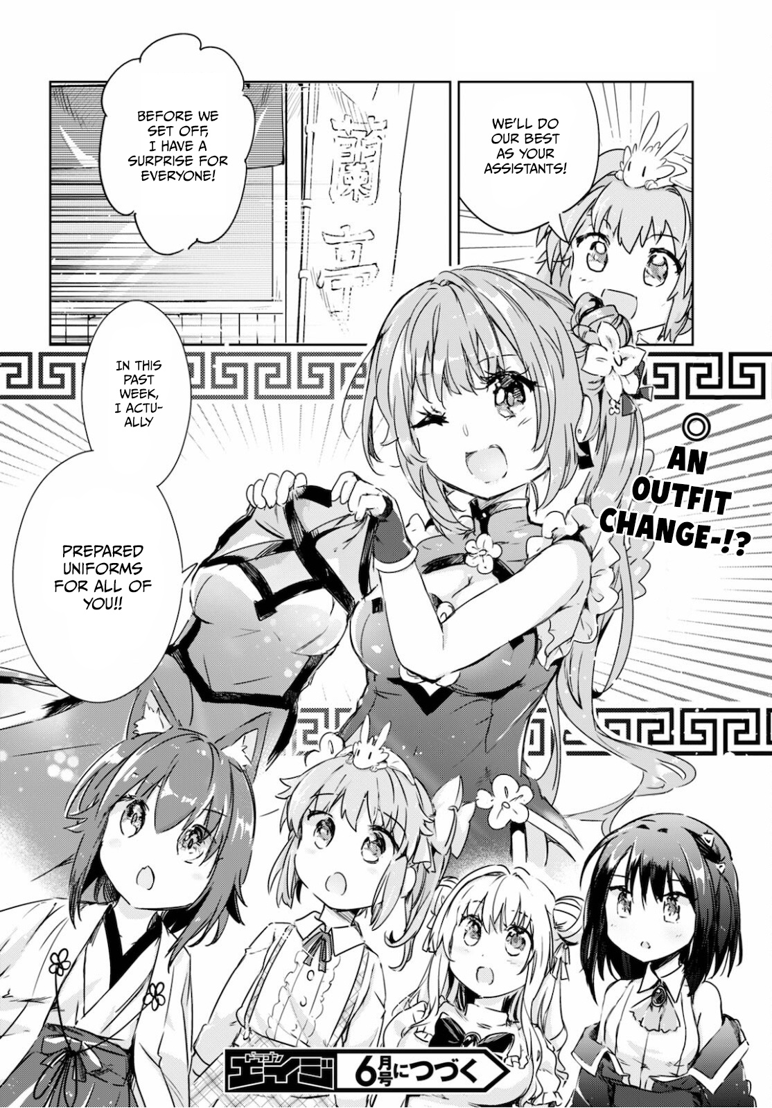 Kenshi O Mezashite Nyugaku Shitanoni Maho Tekisei 9999 Nandesukedo!? - Chapter 40: Rare Ingredients!? Unheard-Of Deliciousness!