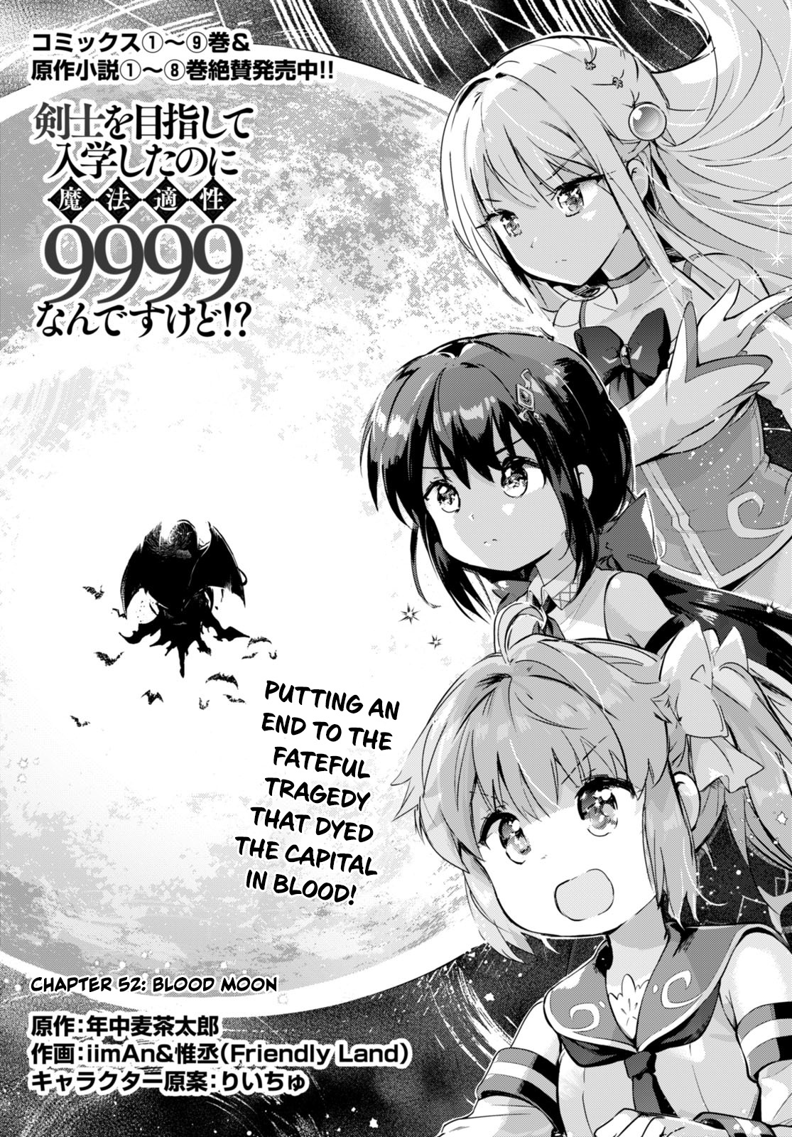 Kenshi O Mezashite Nyugaku Shitanoni Maho Tekisei 9999 Nandesukedo!? - Chapter 52: Blood Moon