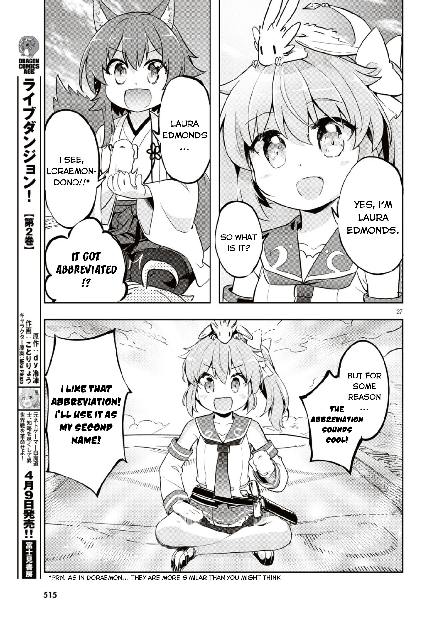 Kenshi O Mezashite Nyugaku Shitanoni Maho Tekisei 9999 Nandesukedo!? - Vol.4 Chapter 16: Beastkin Arrives.