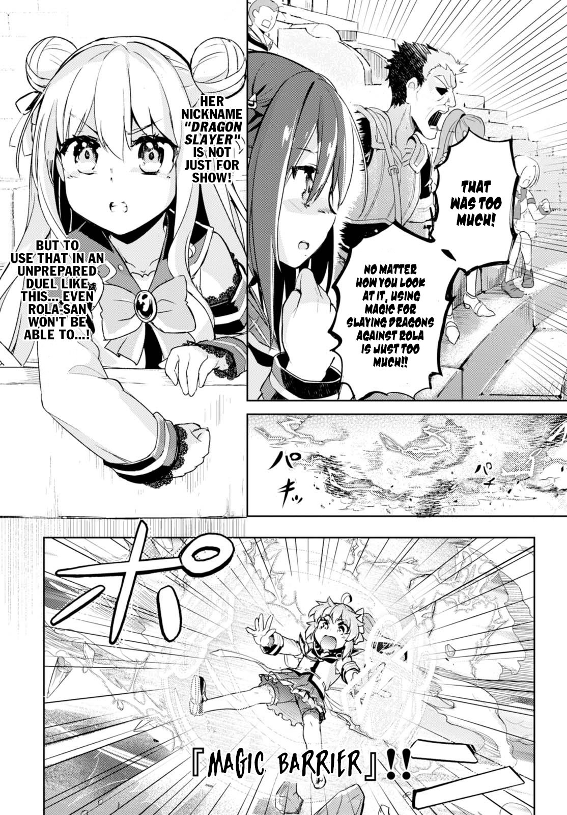 Kenshi O Mezashite Nyugaku Shitanoni Maho Tekisei 9999 Nandesukedo!? - Vol.1 Chapter 5: My First Duel